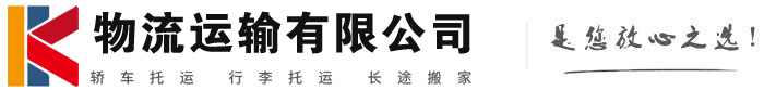 浠水物流有限公司